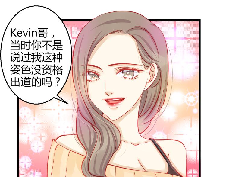 第38话 第一次近距离接触(1/4)-第39话