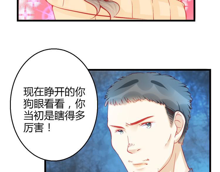 第38话 第一次近距离接触(1/4)-第39话