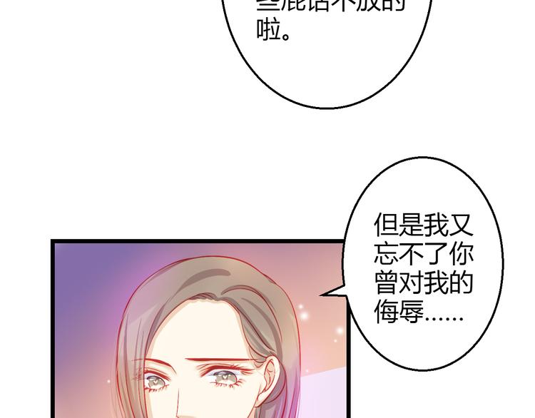 第38话 第一次近距离接触(1/4)-第39话