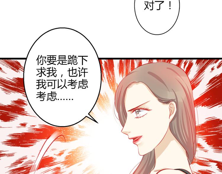 第38话 第一次近距离接触(1/4)-第39话