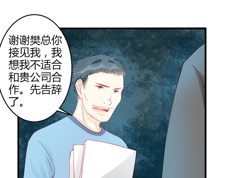 第38话 第一次近距离接触(1/4)-第39话