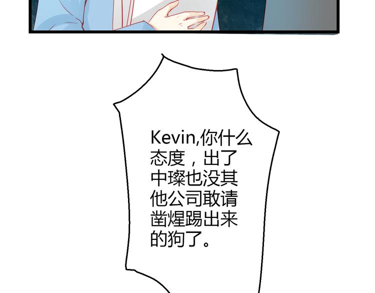 第38话 第一次近距离接触(1/4)-第39话