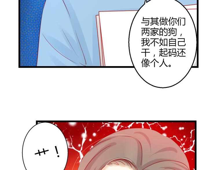 第38话 第一次近距离接触(1/4)-第39话