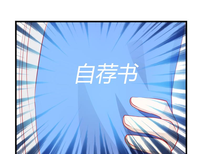 第38话 第一次近距离接触(1/4)-第39话