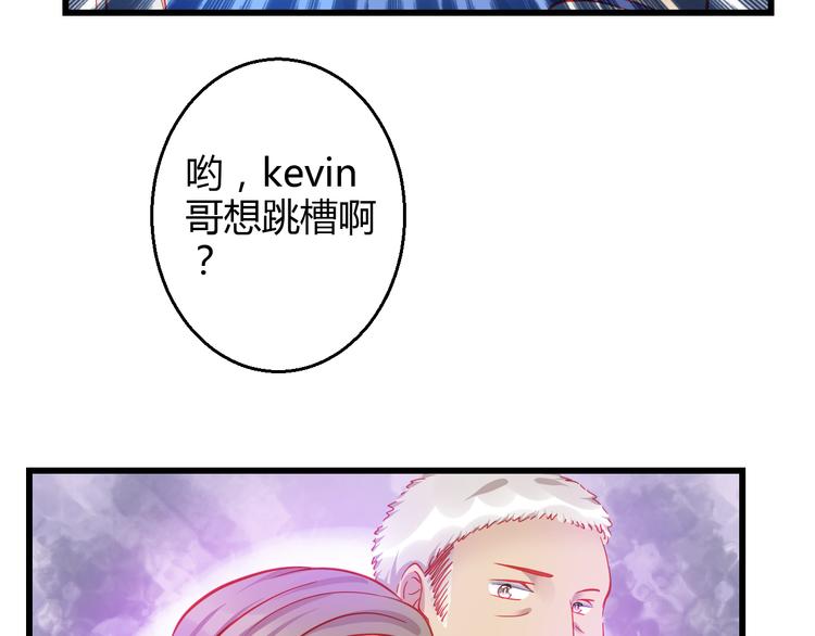 第38话 第一次近距离接触(1/4)-第39话