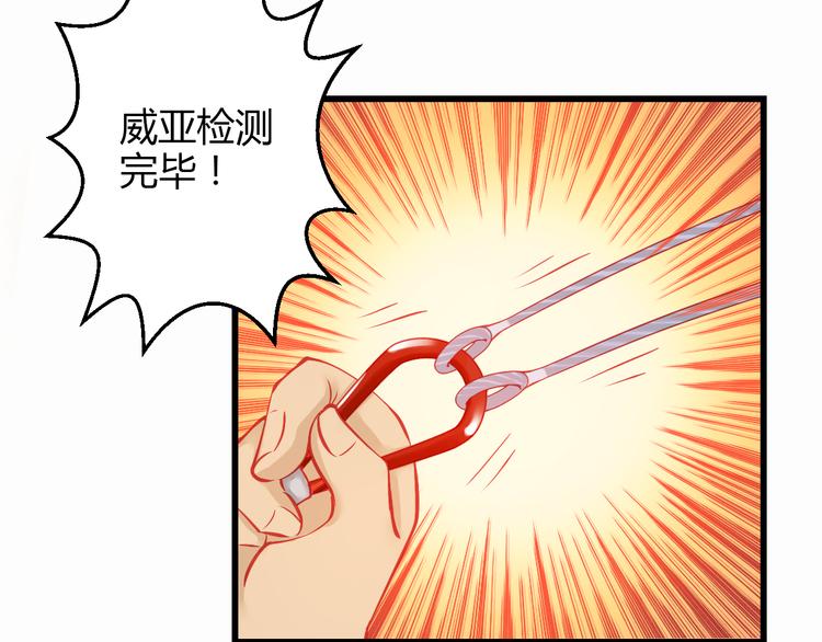 第38话 第一次近距离接触(1/4)-第39话