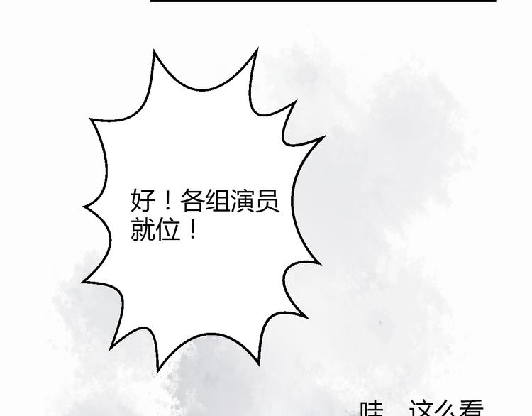 第38话 第一次近距离接触(1/4)-第39话