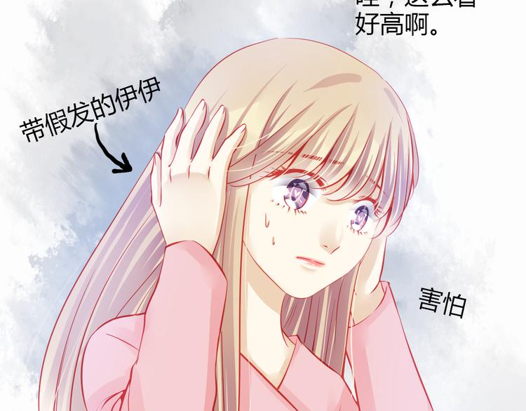 第38话 第一次近距离接触(1/4)-第39话