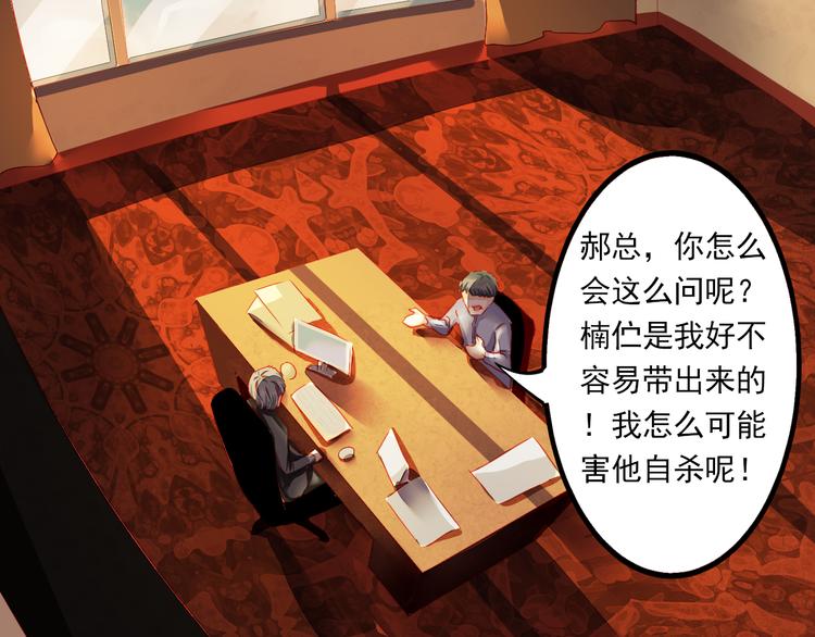 第5话 真相(1/2)-第5话