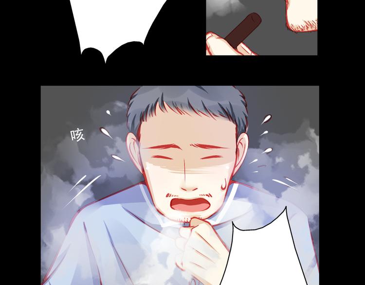 第5话 真相(1/2)-第5话