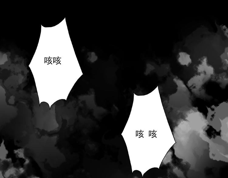 第5话 真相(1/2)-第5话