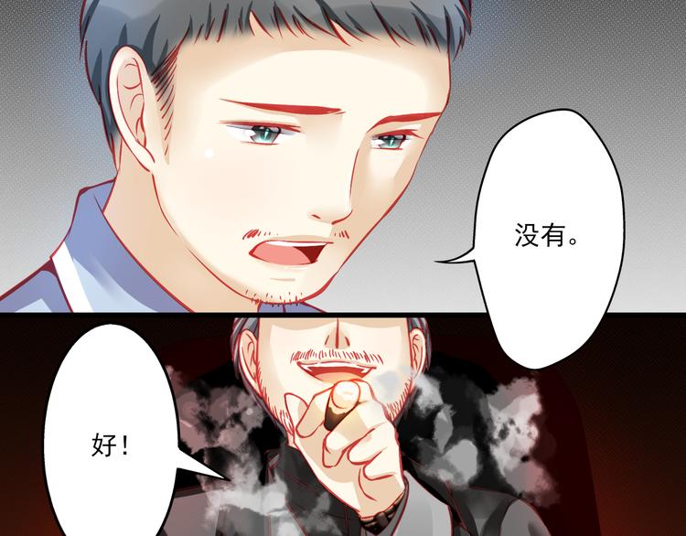 第5话 真相(1/2)-第5话