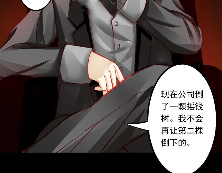 第5话 真相(1/2)-第5话