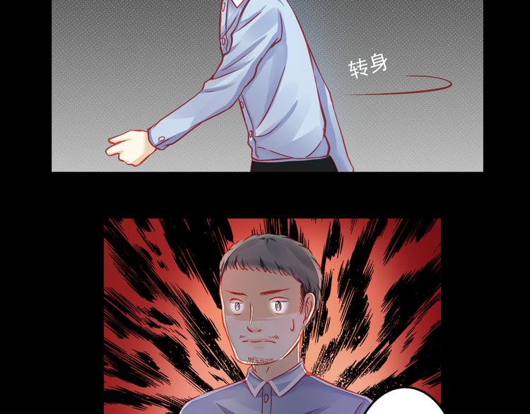 第5话 真相(1/2)-第5话