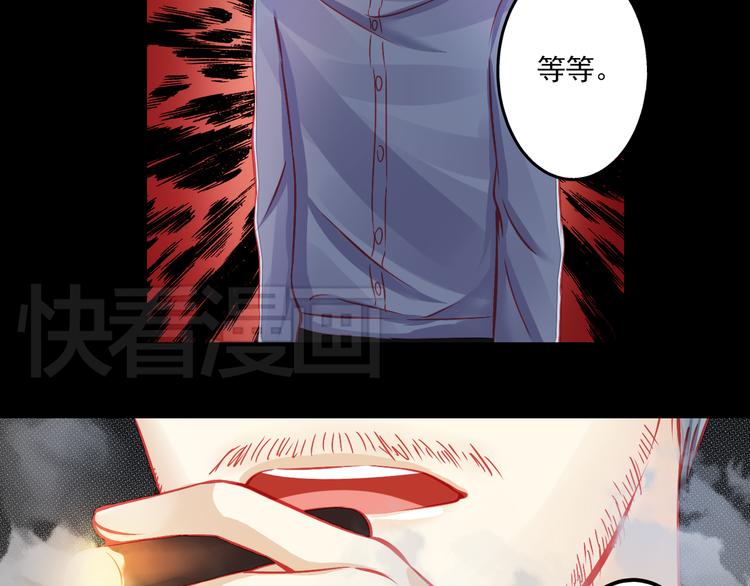 第5话 真相(1/2)-第5话