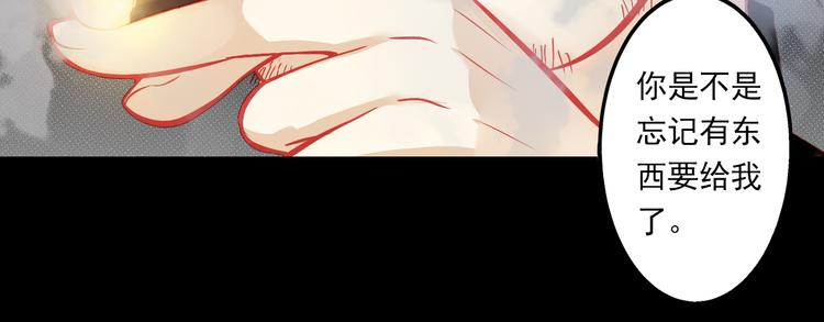 第5话 真相(1/2)-第5话