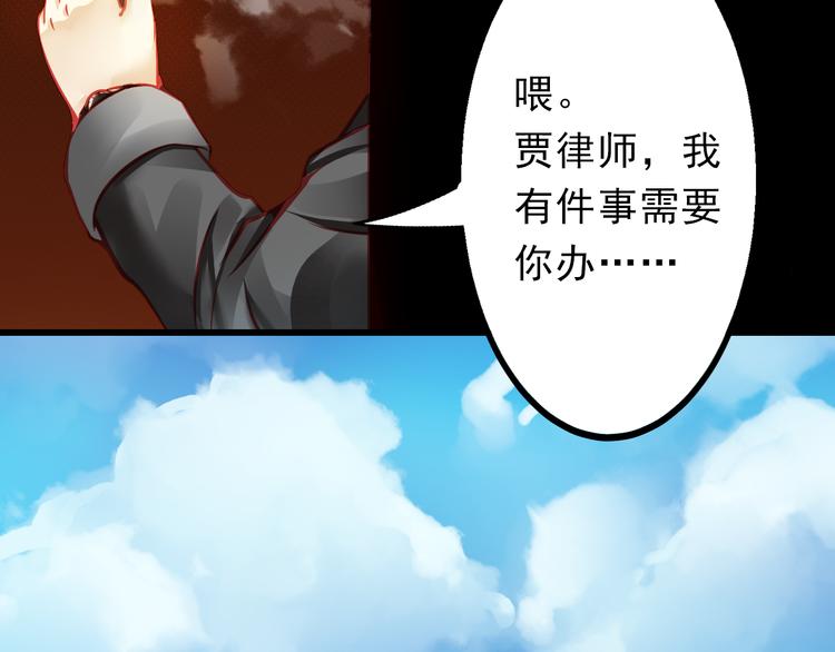 第5话 真相(1/2)-第5话