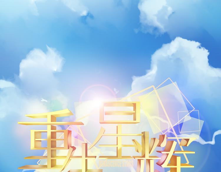 第5话 真相(1/2)-第5话