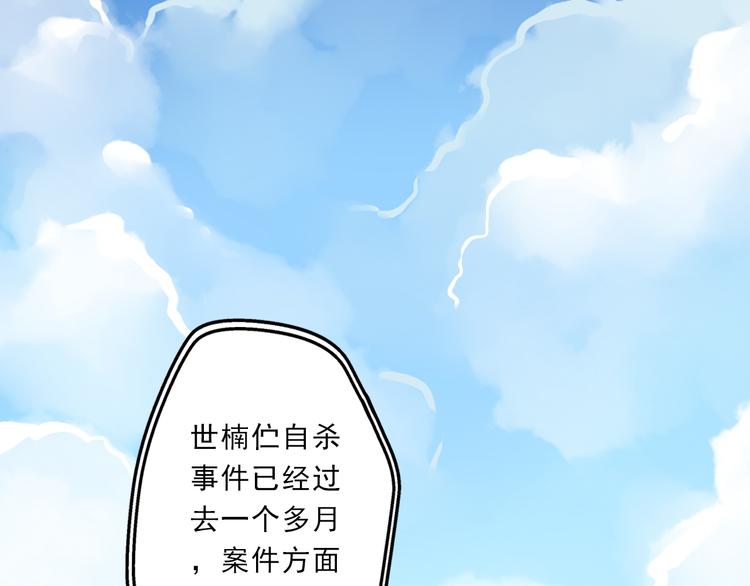 第5话 真相(1/2)-第5话