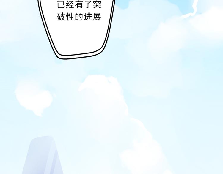 第5话 真相(1/2)-第5话