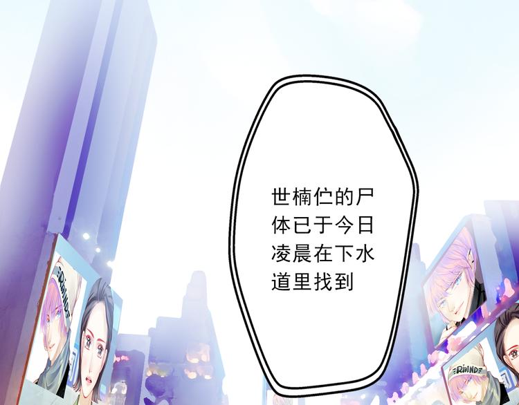 第5话 真相(1/2)-第5话