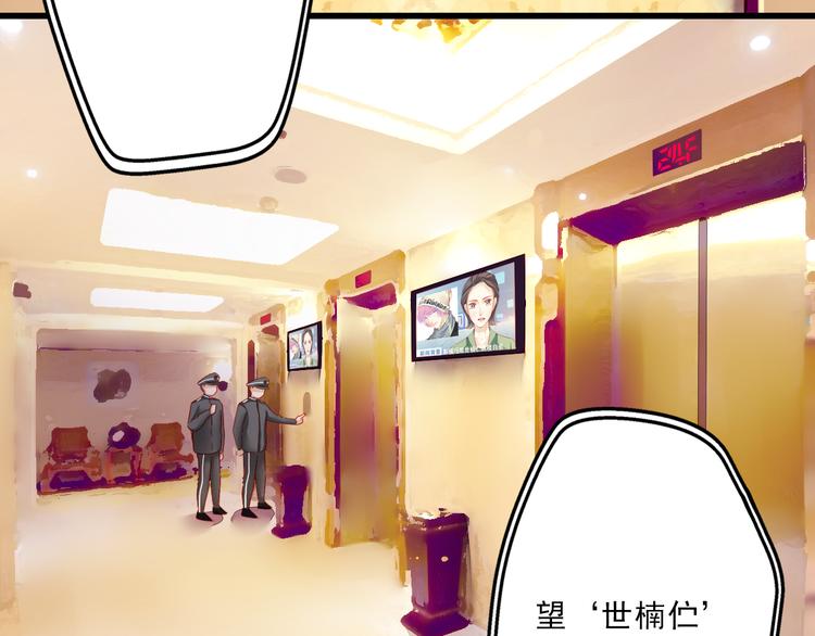 第5话 真相(1/2)-第5话