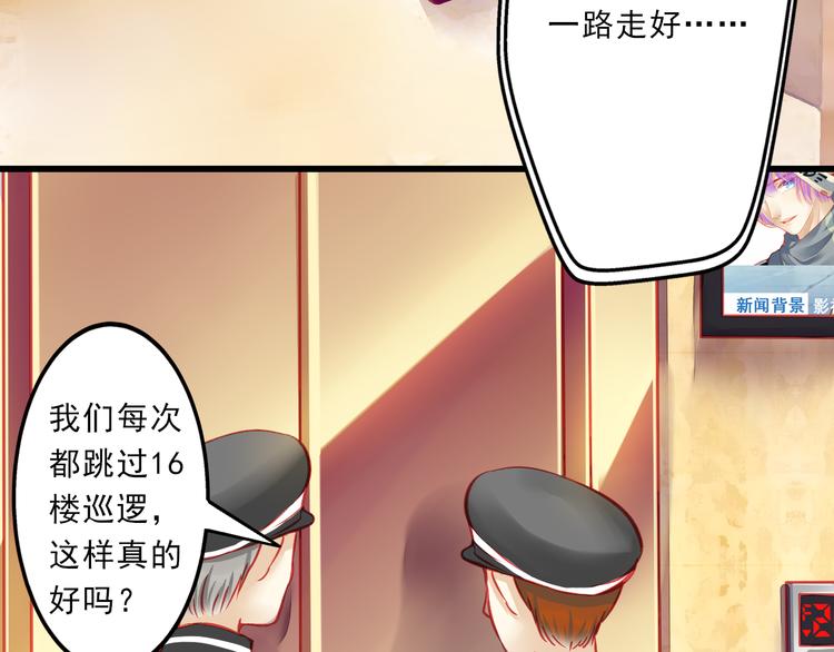 第5话 真相(1/2)-第5话