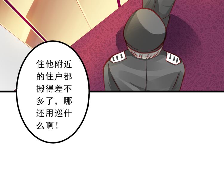 第5话 真相(1/2)-第5话