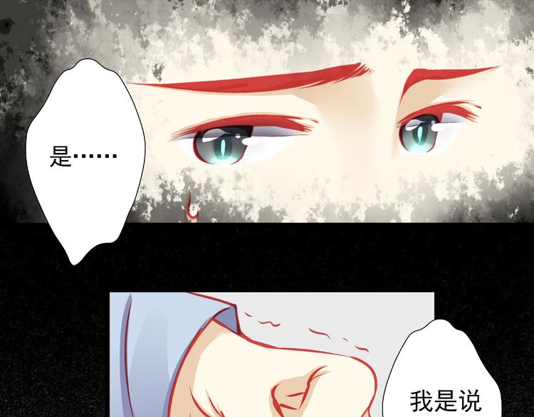 第5话 真相(1/2)-第5话