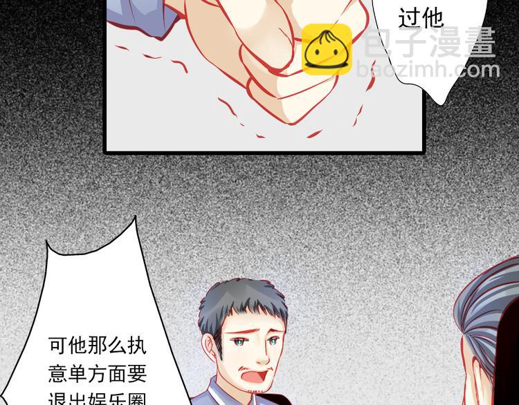 第5话 真相(1/2)-第5话