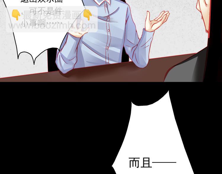 第5话 真相(1/2)-第5话