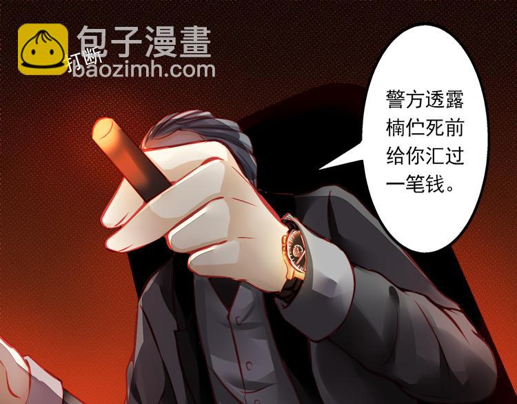 第5话 真相(1/2)-第5话