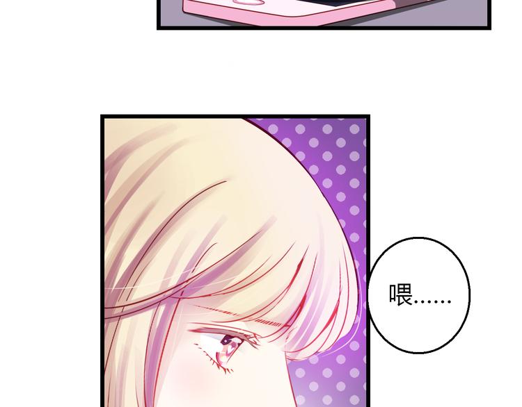 第40话 我会救你的！(1/4)-第41话