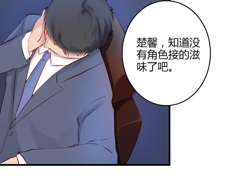 第40话 我会救你的！(1/4)-第41话