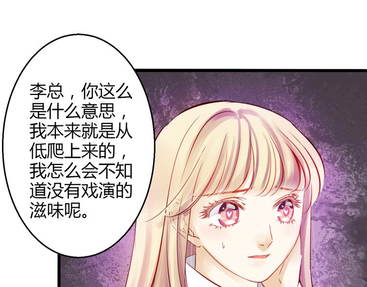 第40话 我会救你的！(1/4)-第41话