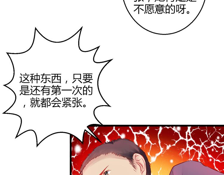 第40话 我会救你的！(1/4)-第41话