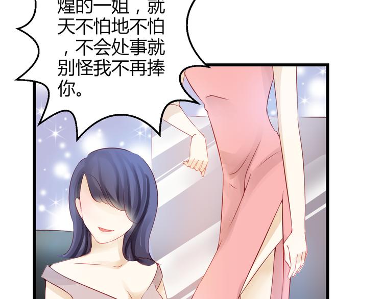 第40话 我会救你的！(1/4)-第41话