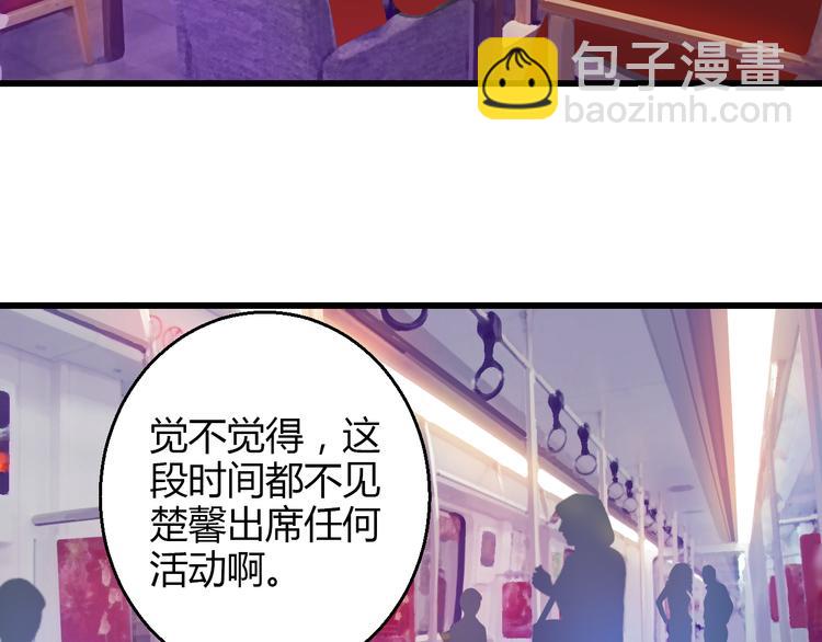 第40话 我会救你的！(1/4)-第41话