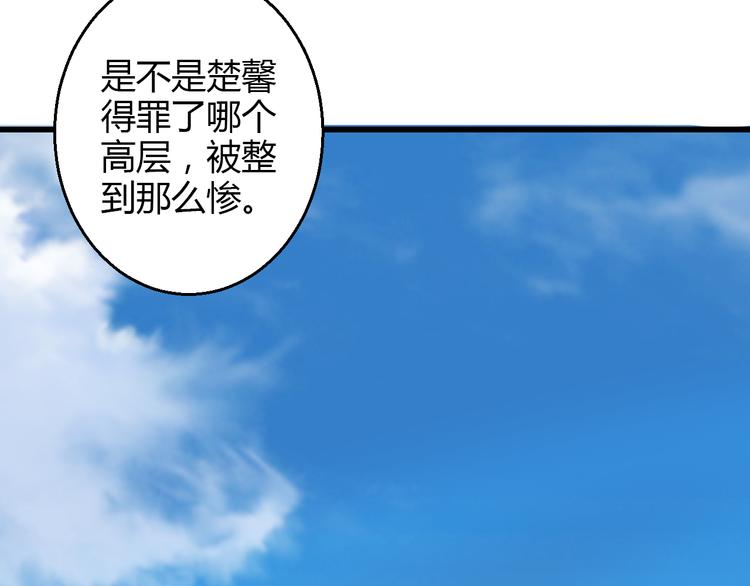 第40话 我会救你的！(1/4)-第41话