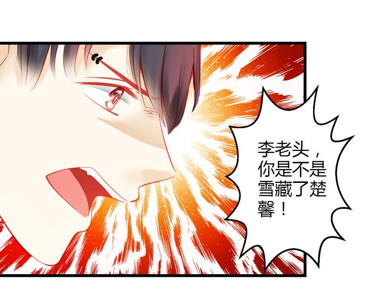 第40话 我会救你的！(1/4)-第41话