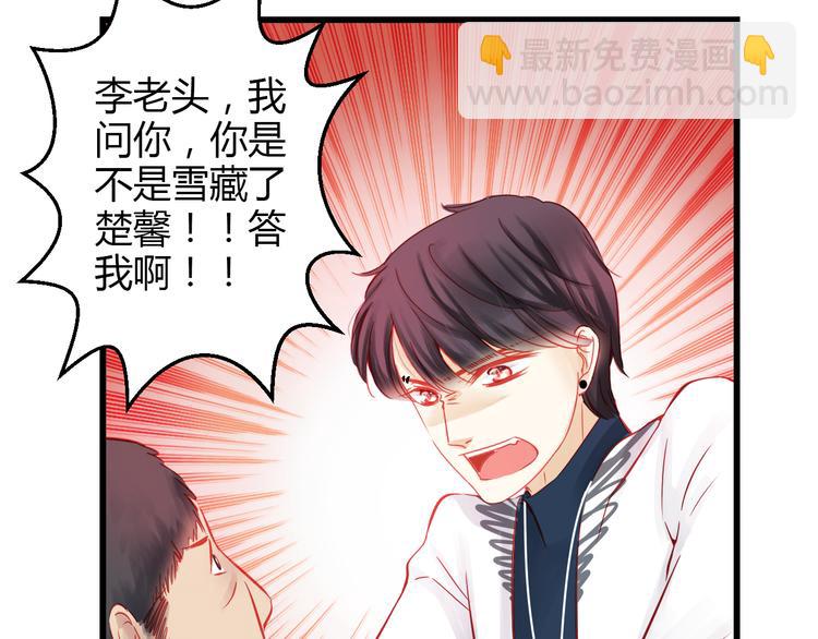 第40话 我会救你的！(1/4)-第41话