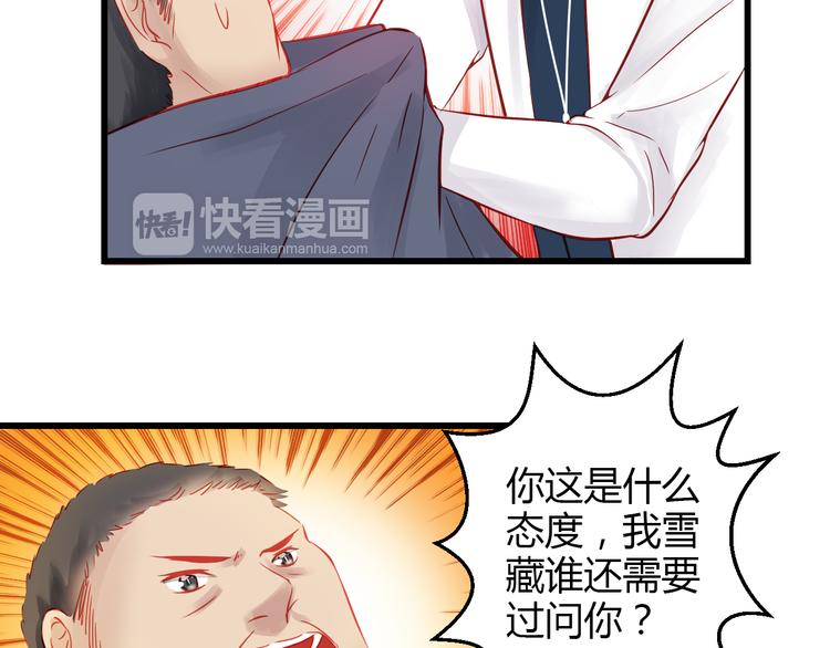 第40话 我会救你的！(1/4)-第41话