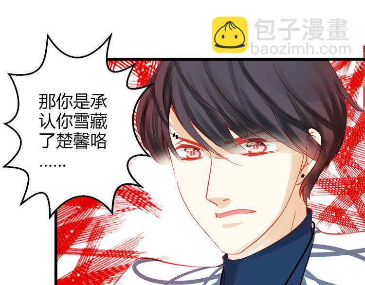 第40话 我会救你的！(1/4)-第41话