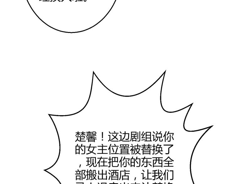 第40话 我会救你的！(1/4)-第41话