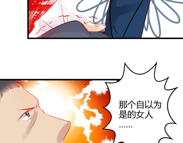 第40话 我会救你的！(1/4)-第41话