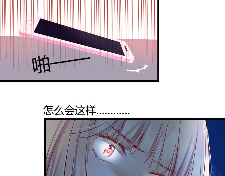 第40话 我会救你的！(1/4)-第41话