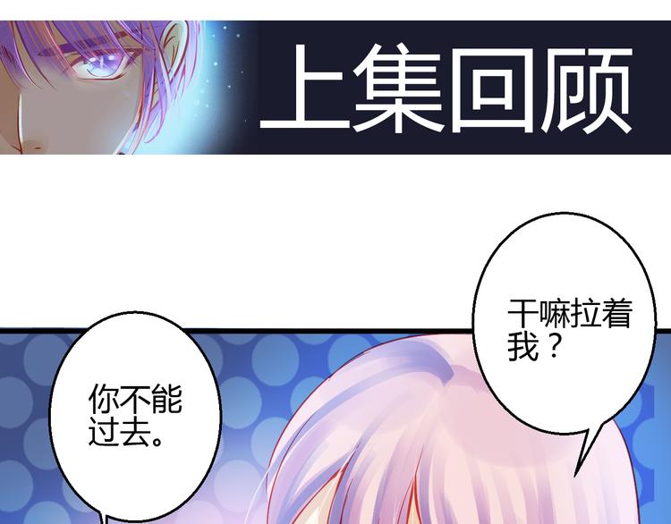 第42话 最重要的人，是你(1/4)-第43话