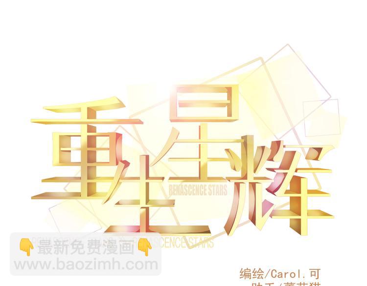 第42话 最重要的人，是你(1/4)-第43话