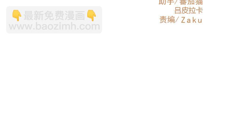 第42话 最重要的人，是你(1/4)-第43话