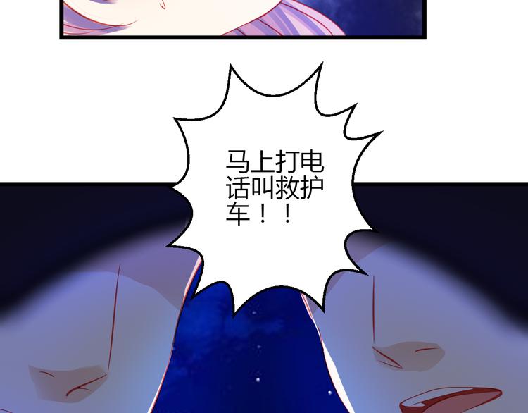 第42话 最重要的人，是你(1/4)-第43话